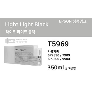 Epson 스타일러스프로 SP7890/SP7900/SP9890/SP9900용 라이트 라이트 블랙(Light Light Black) (Light Black) 잉크 350ml [T5969]