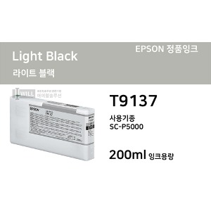 [T9137]정품 엡손 SC-P5000잉크 라이트블랙200ml
